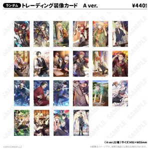 トレーディング装像カード　A ver.