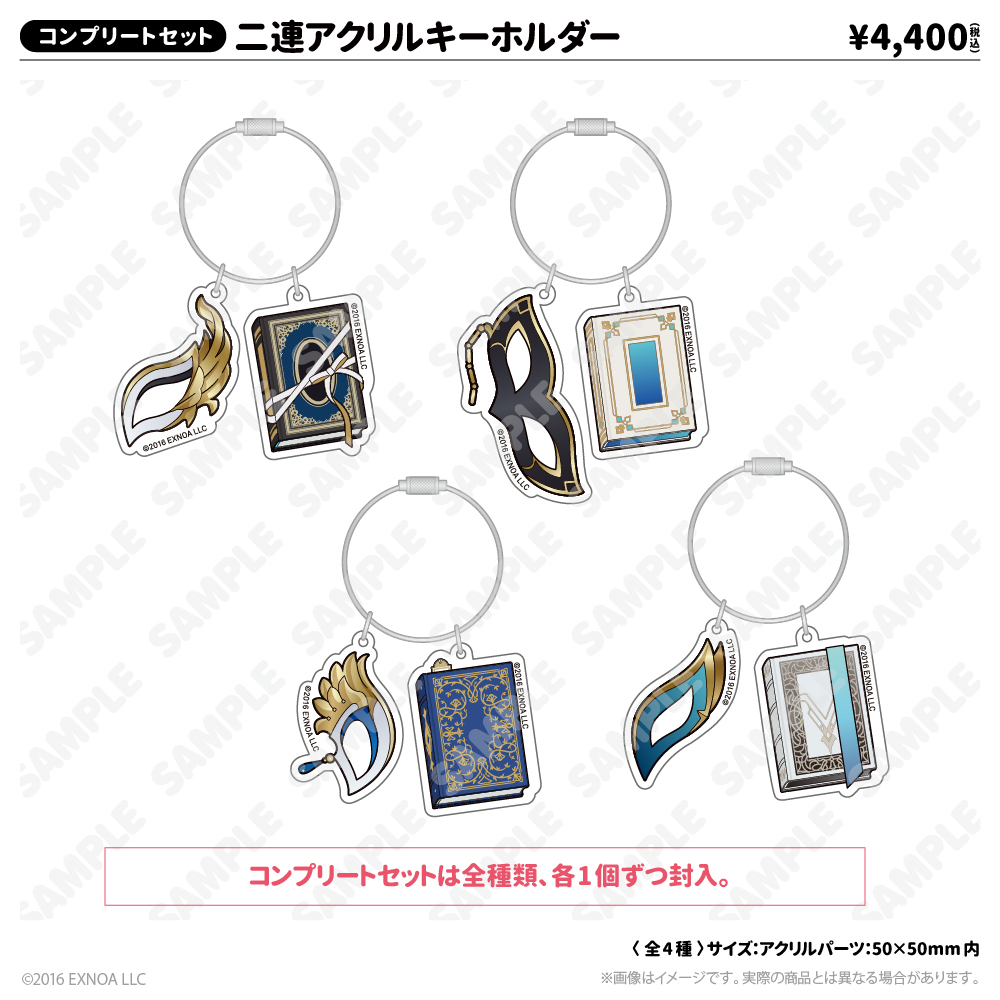 二連アクリルキーホルダー_コンプリートセット