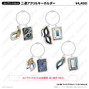 二連アクリルキーホルダー_コンプリートセット