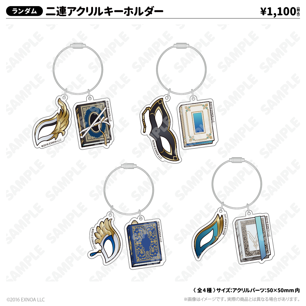 二連アクリルキーホルダー