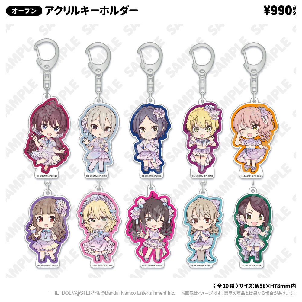 アクリルキーホルダー_神谷奈緒