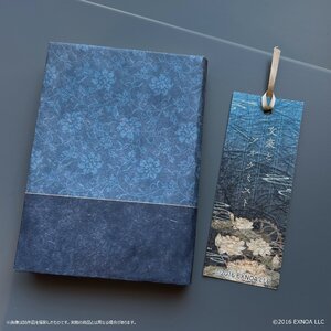 和紙ブックカバー＋しおりセット