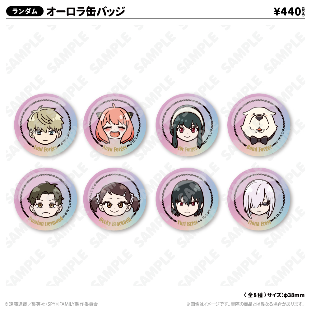 オーロラ缶バッジ