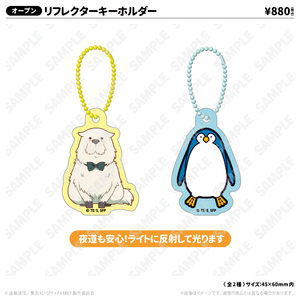 リフレクターキーホルダー_ペンギン