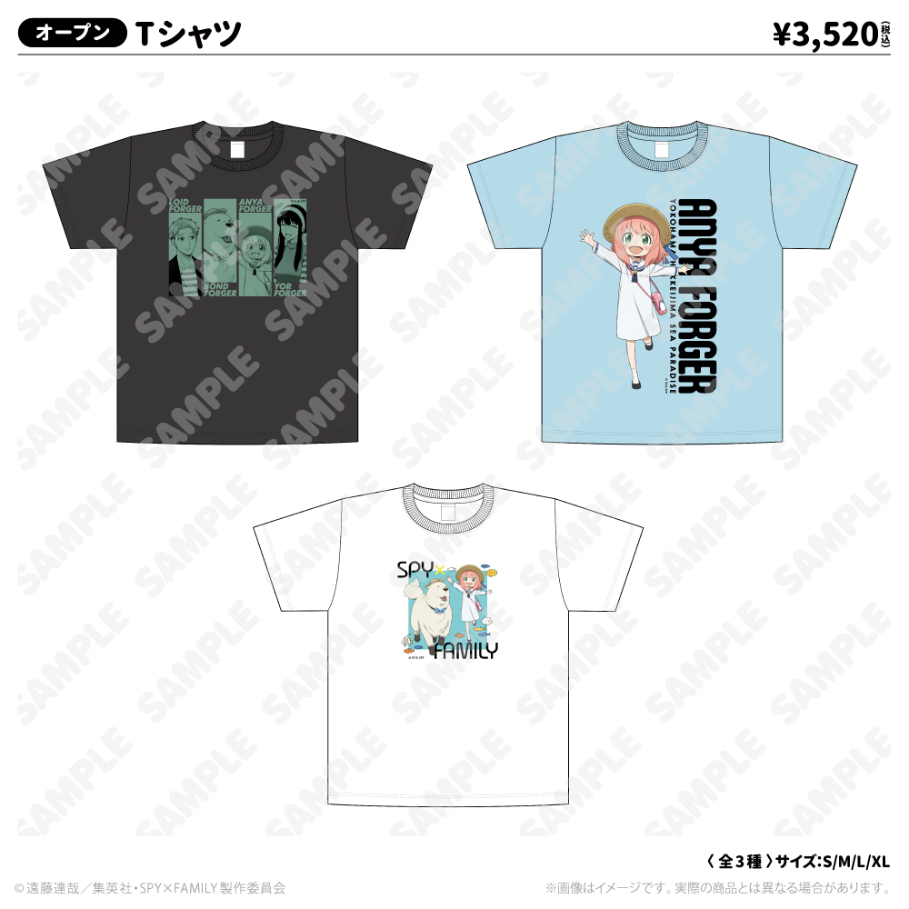 Tシャツ_フォージャー家 | TVアニメ『SPY×FAMILY』 | アトフェスONLINE