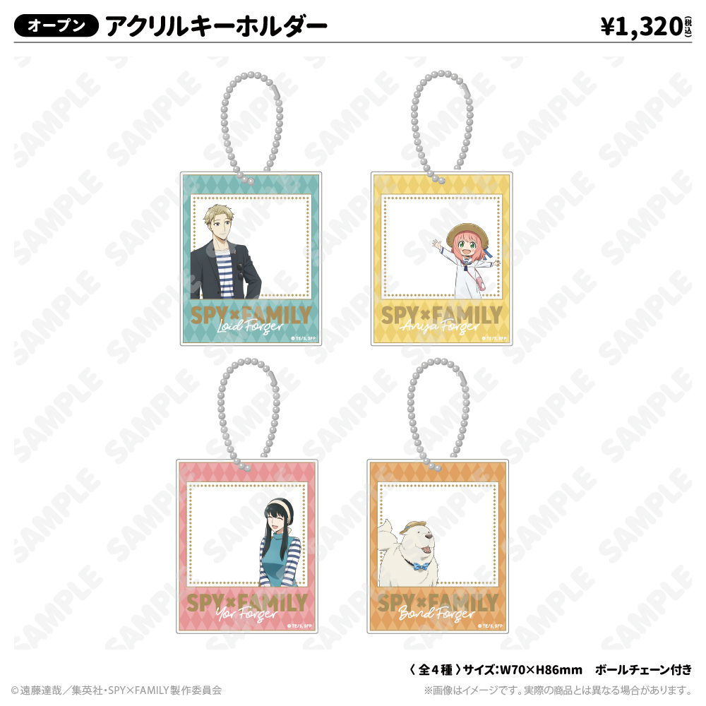 アクリルキーホルダー_アーニャ