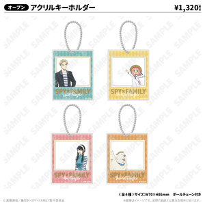 アクリルキーホルダー_ロイド