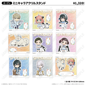 アトフェスONLINE SHOP