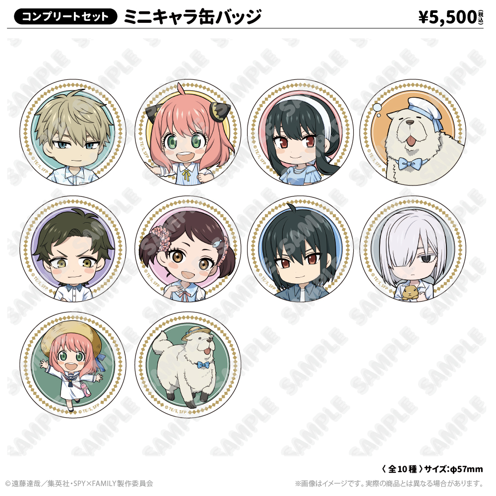 ミニキャラ缶バッジ (コンプリートセット)