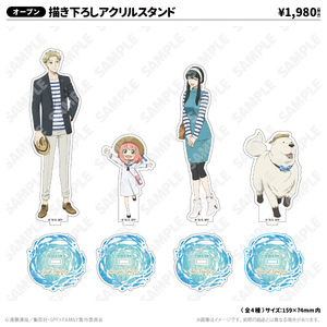 描き下ろし缶バッジ | TVアニメ『SPY×FAMILY』 | アトフェスONLINE SHOP