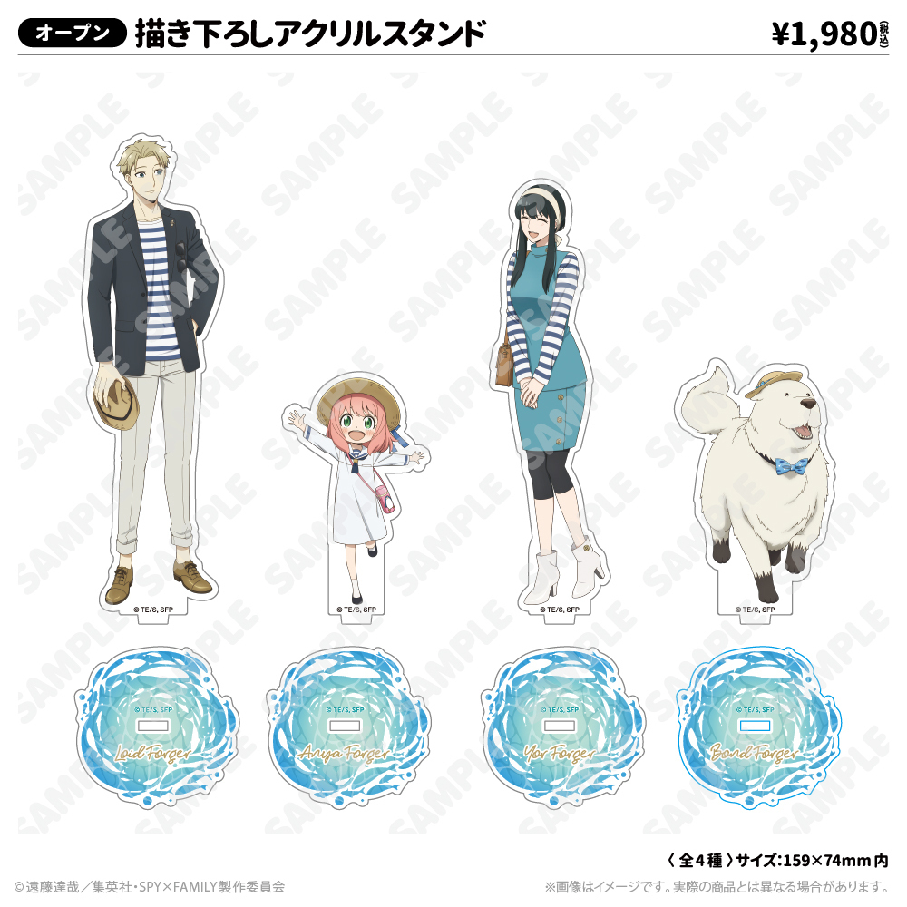 描き下ろしアクリルスタンド_アーニャ | TVアニメ『SPY×FAMILY