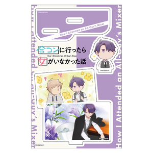 アトフェスONLINE SHOP