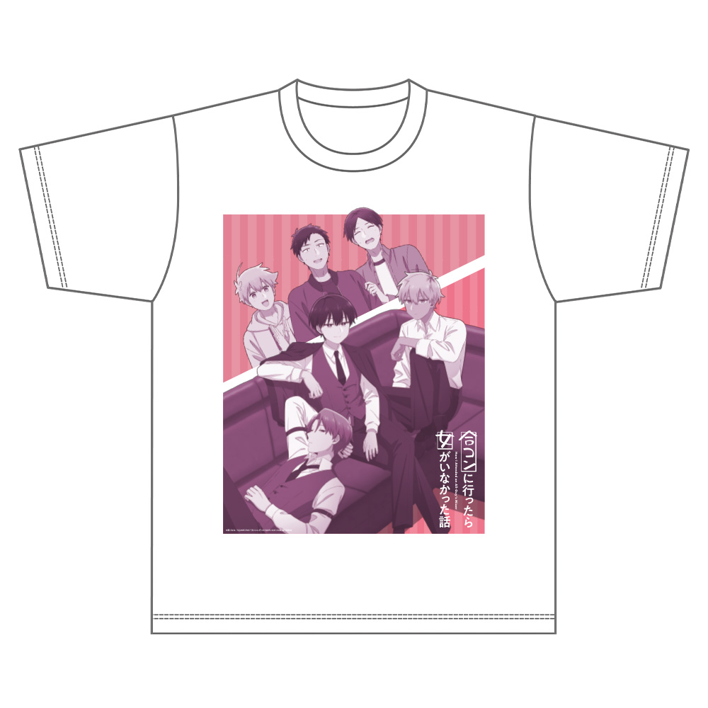 TVアニメ『合コンに行ったら女がいなかった話』 TシャツA