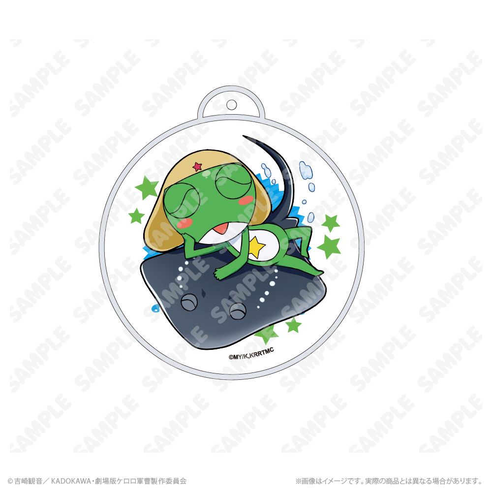 ぷかぷかバルーンキーホルダー_ケロロまったりver