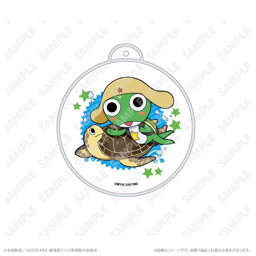 ぷかぷかバルーンキーホルダー_ケロロ水中遊泳ver