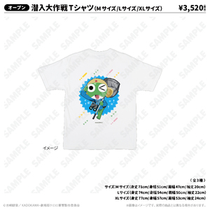 潜入大作戦Tシャツ