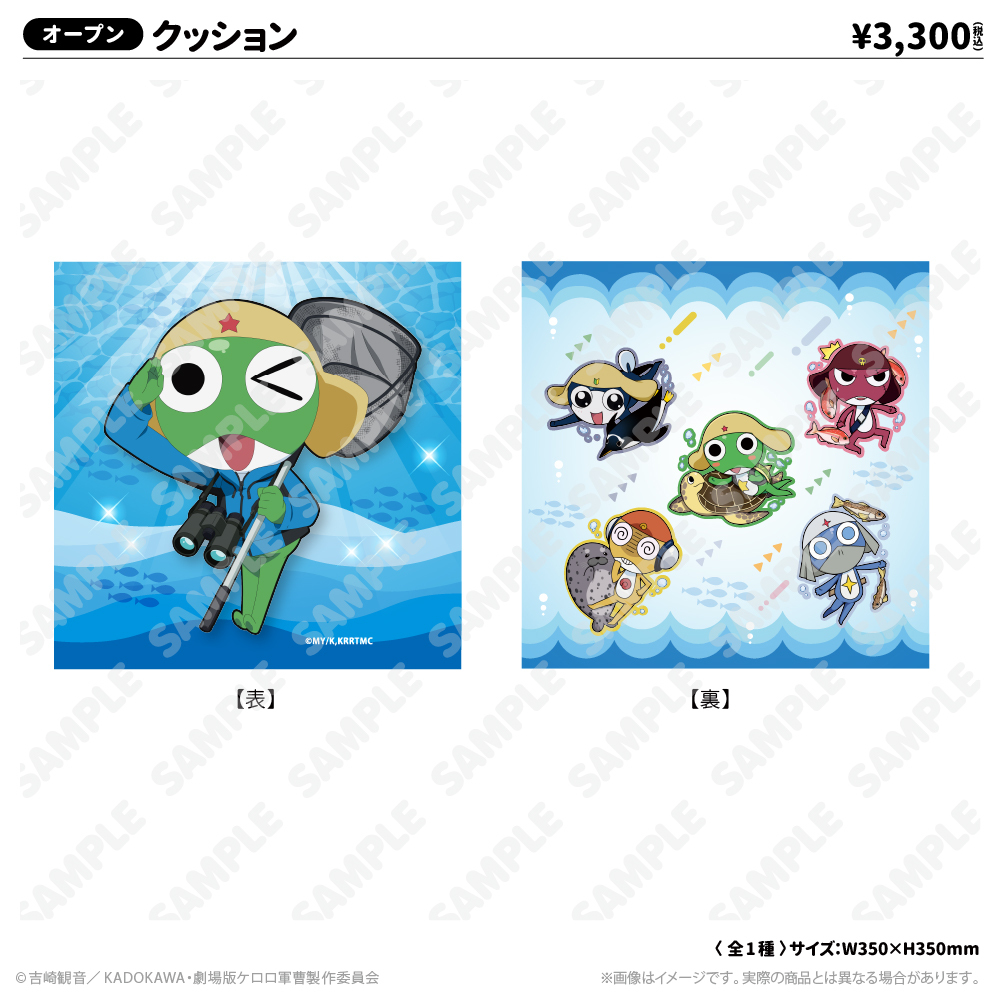 クッション