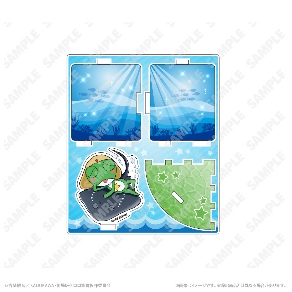 スタックアクリルスタンド_ケロロ まったりver