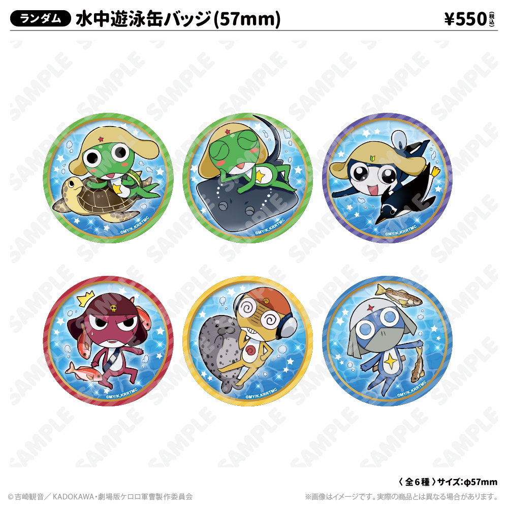 激レア karory先生缶バッジ 海 ホログラム缶バッジ(65mm)「遊☆戯☆王