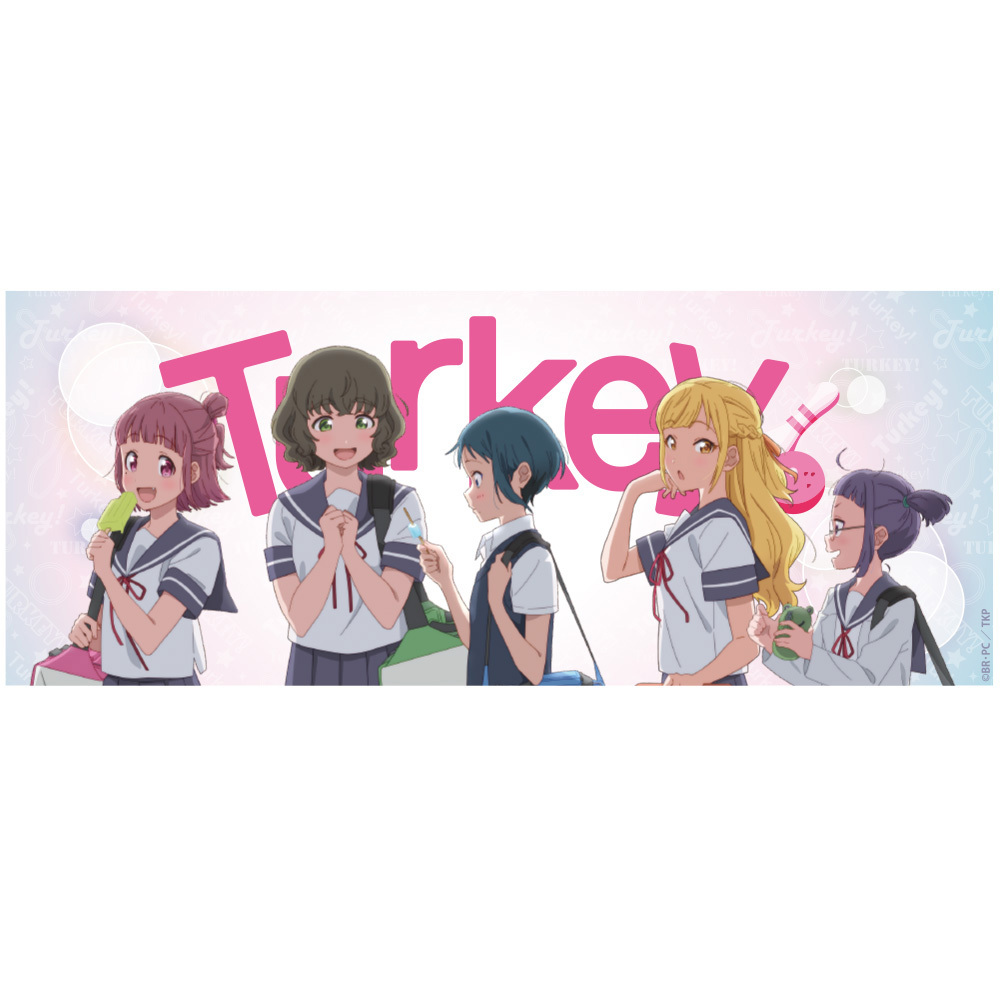 Turkey! マグカップ