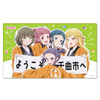 Turkey! マルチラバーマットA