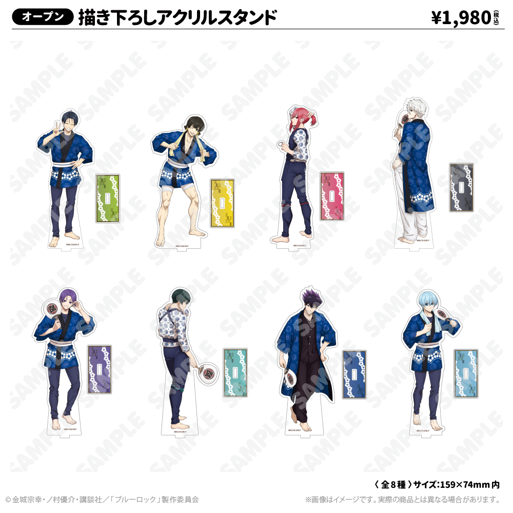 描き下ろしアクリルスタンド_凪 誠士郎 | ブルーロック | アトフェス