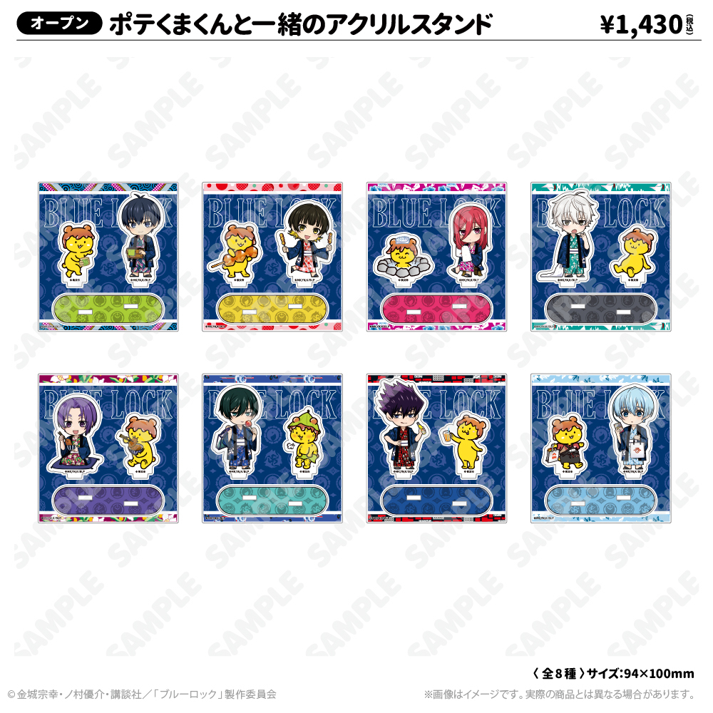 ポテくまくんと一緒のアクリルスタンド_蜂楽 廻