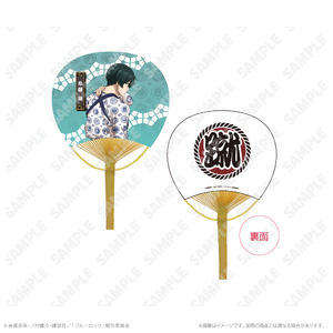 竹うちわ_潔 世一 | ブルーロック | アトフェスONLINE SHOP