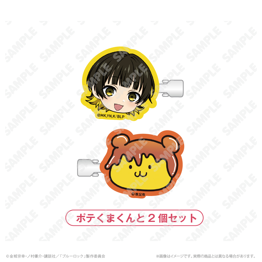 アクリルヘアクリップ_蜂楽 廻