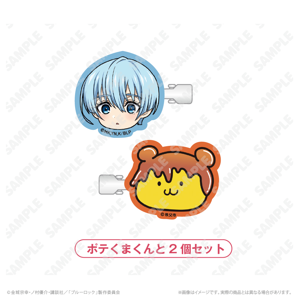 アクリルヘアクリップ_氷織 羊