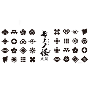 劇場版モノノ怪 第二章 火鼠 湯のみA