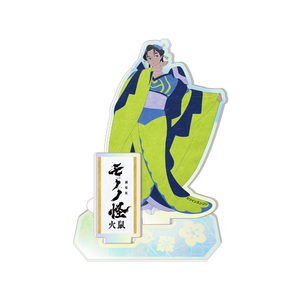 劇場版モノノ怪 第二章 火鼠 ホログラムアクリルスタンド 時田フキ
