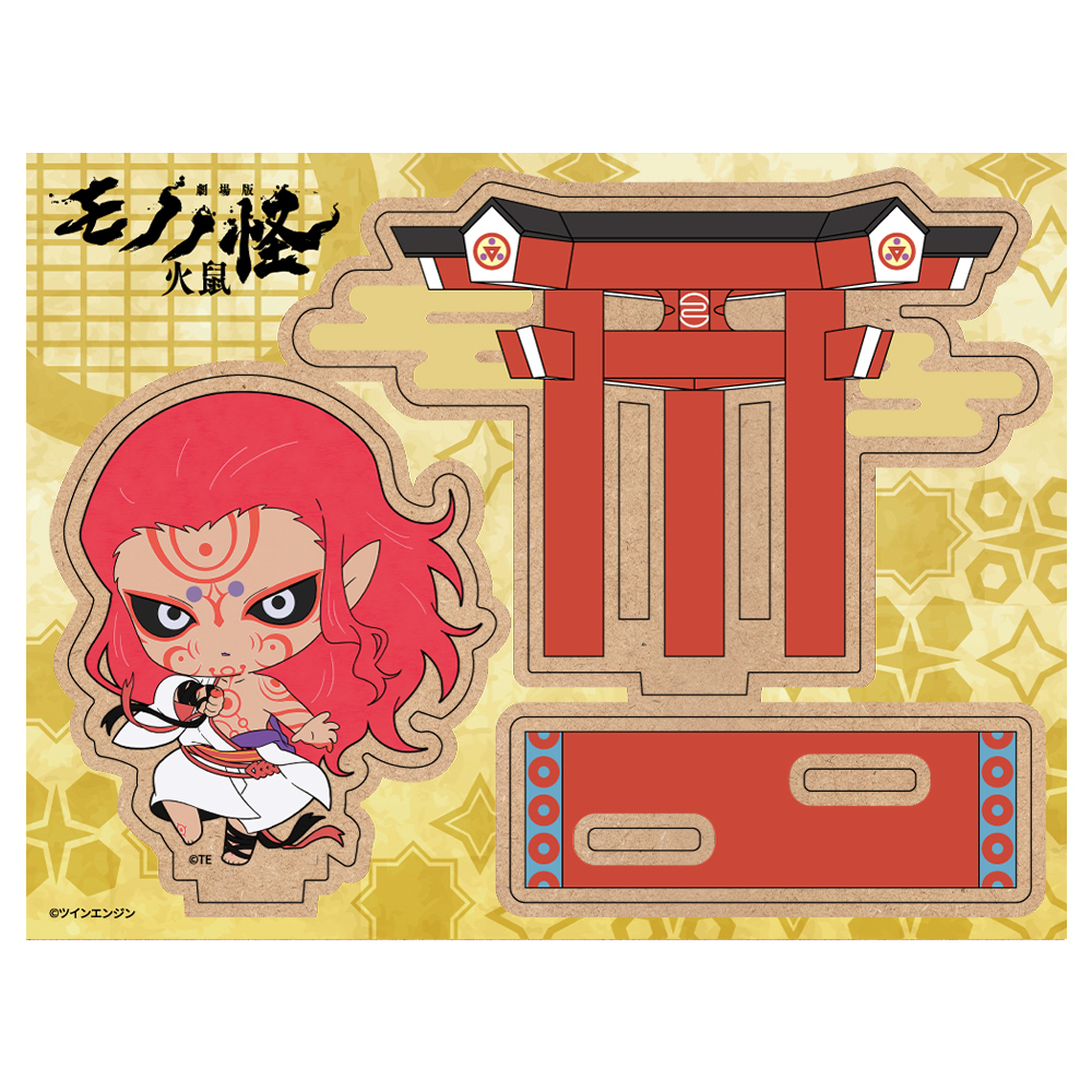 劇場版モノノ怪 第二章 火鼠 ウッドスタンド 神儀(描き起こしミニキャラ)