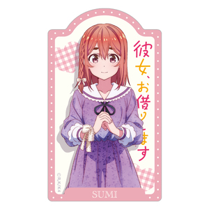 TVアニメ『彼女、お借りします 4期』ダイカットステッカー 桜沢墨