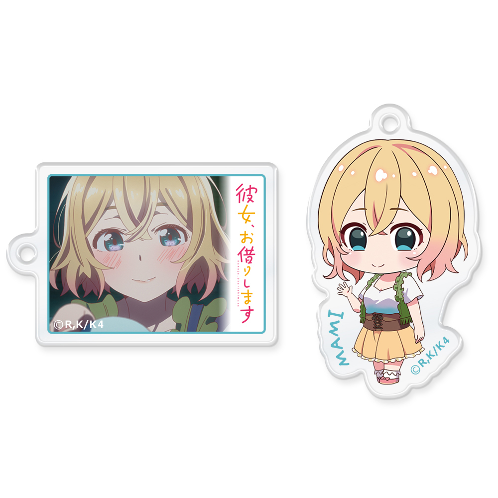 TVアニメ『彼女、お借りします 4期』ワイヤーアクリルキーホルダー 七海麻美