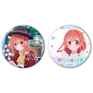 TVアニメ『彼女、お借りします 4期』オーロラ缶バッジ２個セット 桜沢墨