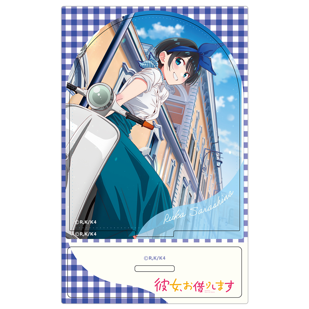 TVアニメ『彼女、お借りします 4期』アクリルキャラスタンド 更科瑠夏
