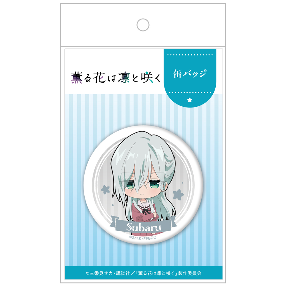 TVアニメ『薫る花は凛と咲く』缶バッジ 保科昴