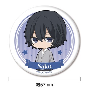 TVアニメ『薫る花は凛と咲く』缶バッジ 保科昴 | TVアニメ『薫る花は