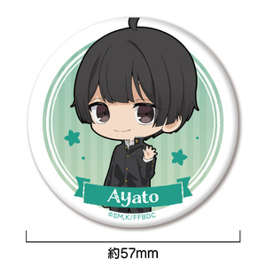 薫る花は凛と咲く　缶バッジ　アクリルキーホルダー　依田絢斗　eeoくじ　9点 TVアニメ『薫る花は凛と咲く』缶バッジ 依田絢斗 | TVアニメ『薫る花は