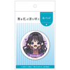 TVアニメ『薫る花は凛と咲く』缶バッジ 和栗薫子