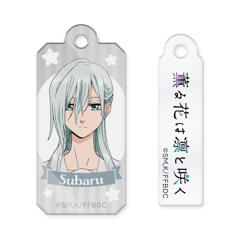 薫る花は凛と咲く アクキー 01 アクリルキーホルダー「薫る花は凛と咲く」13/コンプリートBOX