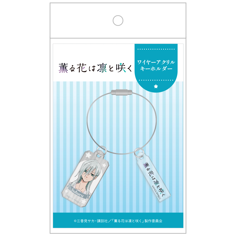 薫る花は凛と咲く アクリルチャーム セミコンプ 薫る花は凛と咲く SNS風ランダムアクリルチャーム（全6種）
