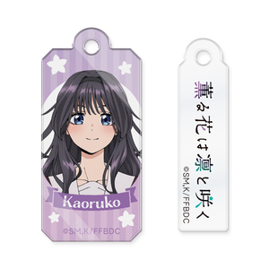 ALL ITEMS | アトフェスONLINE SHOPTVアニメ『薫る花は凛と咲く