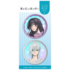 TVアニメ『薫る花は凛と咲く』オーロラ缶バッジ２個セット 和栗薫子＆保科昴