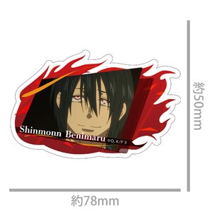 TVアニメ『炎炎ノ消防隊 参ノ章』ダイカットステッカー 新門 紅丸 | TV