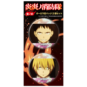 TVアニメ『炎炎ノ消防隊 参ノ章』オーロラ缶バッジ2個セット 森羅 日下部＆アーサー・ボイル