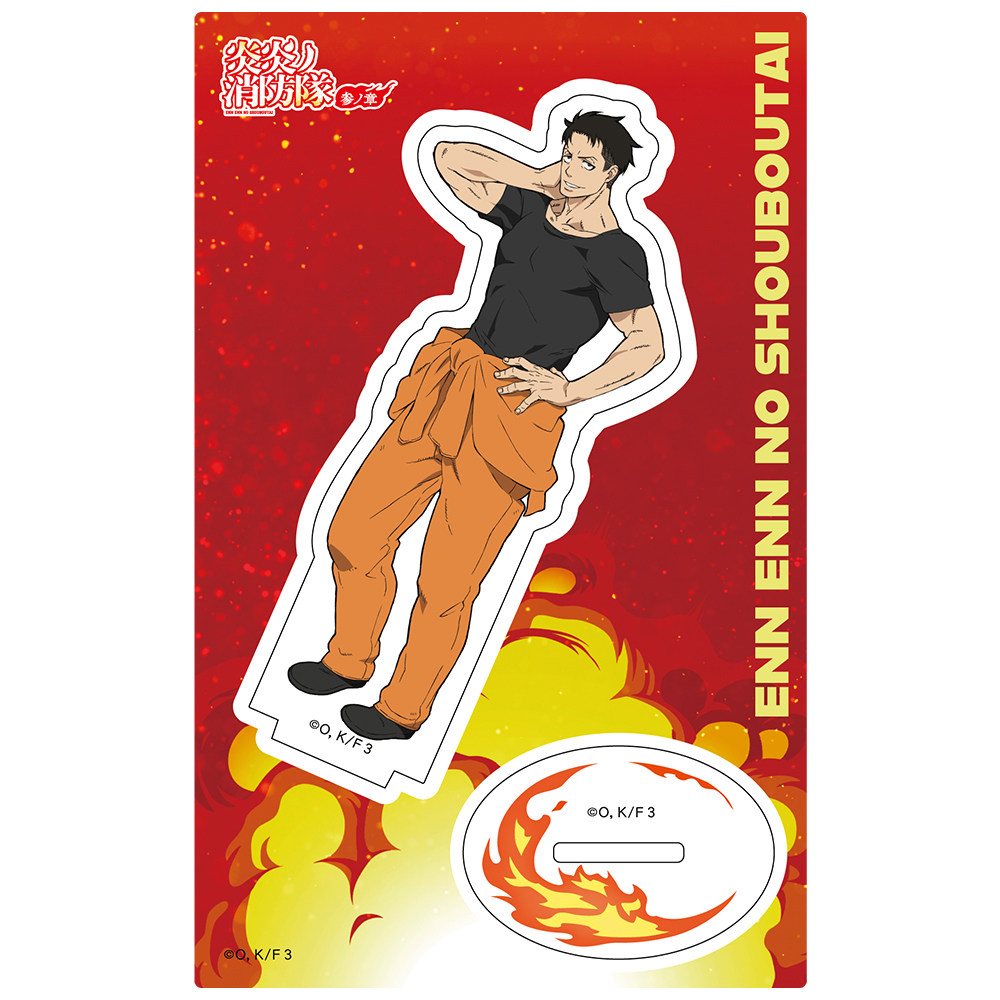 TVアニメ『炎炎ノ消防隊 参ノ章』アクリルキャラスタンド 秋樽 桜備