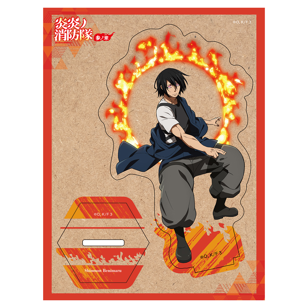 炎炎ノ消防隊 オンライン展覧会 アクリルジオラマ 新門紅丸 Anique Shop JAPAN