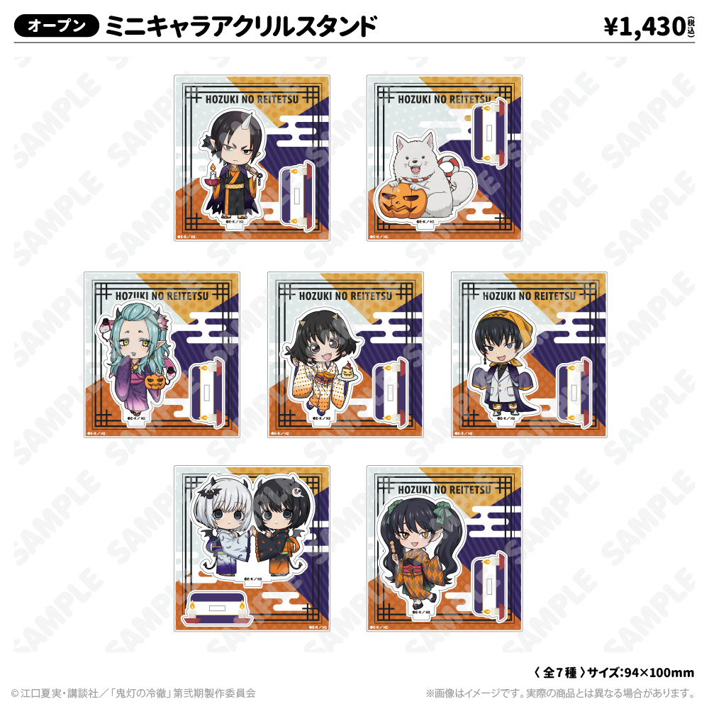 ミニキャラアクリルスタンド_座敷童子